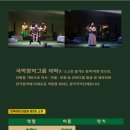 아이들극장 이미지