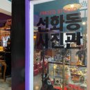 여기는사진관 이미지