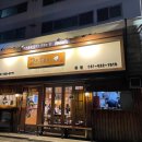 쌀몬 | [부산/경성대] "교토돈부리" 연어와 흑돼지 맛집 사냥 성공 후기