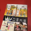 투다리 (독립문역점) 네이버블로그