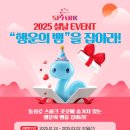 행운6길 티스토리