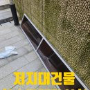 티엠에스 | 은평구 저지대 엘리베이터 앞 차수판 제작 설치