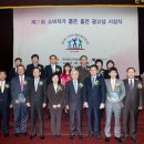 동아광고공사