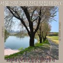 태광 | 서울 25분 거리 잔디 맛집 태광CC 회원제 골프장 라운드 후기 최상급 용인골프장