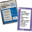 중남미의 유일한 영웅시대 아르헨티나 '별빛같은 영웅 사랑방'이 지난해 연말에 이어 작은 정성을 모았어요. 이미지