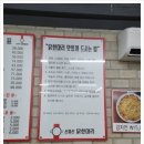 원조본점닭한마리 이미지