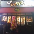 튜닝닭발 이미지