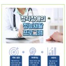 오토핏보청기 광진센터 이미지