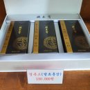 김영남한의원 이미지