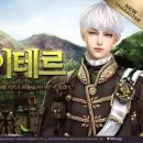 아이테르 이미지