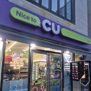 CU해운대블루점 이미지