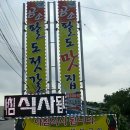 팔도젓갈타운 이미지