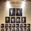 빅벨악기 | 230215 낮 뮤지컬 <스위니토드> 자첫 (강필석, 린아, 김대종, 노윤, 윤은오, 최서연)