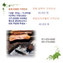 무진펜션 이미지