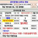 외율마을회관 이미지