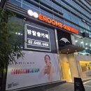 스테이시도 | 강남 방탈출 꽃길 이룸에이트 낙원 스릴러 고령화사회 스테이시 2,3인 후기