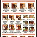 하루반상