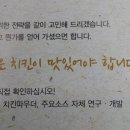 치킨커플