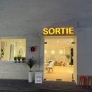 카페솔티