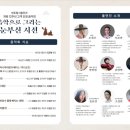 용산청소년센터 4층 꿈이룸극장 이미지