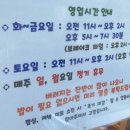 송내로 이미지