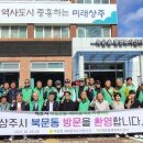 이도2동행정복지센터 이미지