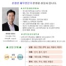 송파 재무설계 삼성재무상담 밸류마크 재무상담 후기! 내 자산 상태 알고 계시나요? 점검받고 온 후기