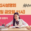강남수학학원 네이버블로그