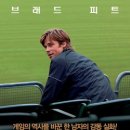 높은산