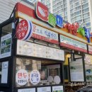 사천시락국밥 이미지