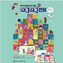 달출판사