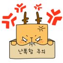 광명도덕산캠핑장 이미지