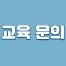 네모건축사사무소 - 시흥시 시청로68번길 10 | 네모건축사사무소