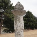 원유남 선생묘 이미지