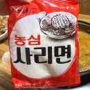 진미꽃게탕 | 여수 꽃게탕 맛집 '진미꽃게탕' 내돈내산 방문 후기