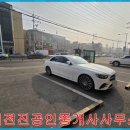 태전진부동산공인중개사사무소 이미지