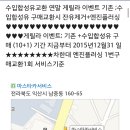 마스타카서비스 이미지