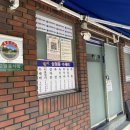 삼청동 | 삼청동수제비 웨이팅 내돈내산 후기｜오픈런 시간, 메뉴 가격, 주차까지 총정리