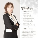 신바람 뇌건강 노래교실 | 목동 주간보호센터 방지유 노래강사 신바람 노래교실