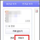 스킨카페