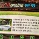 새재마당바위 이미지
