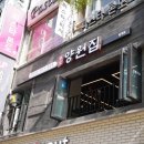 양원빌딩 이미지