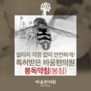 바움한의원 네이버블로그