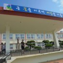 대덕초교 이미지