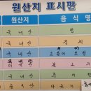 영희네한상