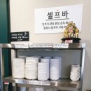 역대짬뽕수유점 이미지