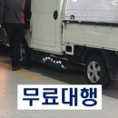 덕양자동차검사소 이미지