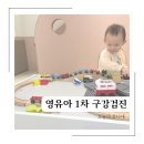 작은별소아치과의원 이미지