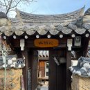 가배원 이미지