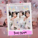 하나그린세탁 | 아기세탁세제추천 몽디에스 섬유세제 사용후기｜신생아세탁세제로 믿고 쓰는 이유